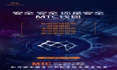 如何安全安装TP钱包并防止