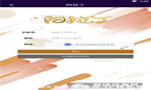   
CMD Coin（CMDC）如何通过TP钱包进行提现