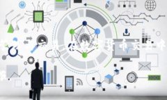 如何安全退出TP钱包中的数