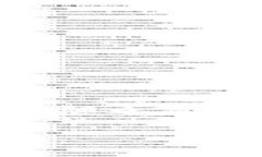 钱包复制门禁卡的全面指