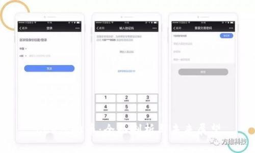 CCR虚拟币：全面剖析与未来展望