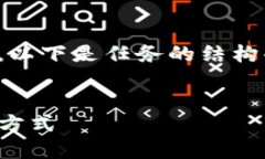 给定任务的文本内容过长