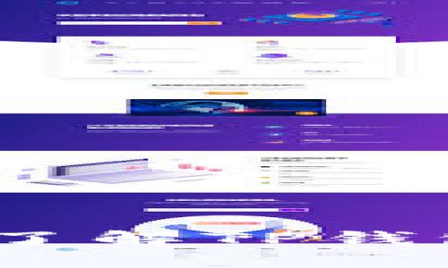 : TP钱包简介：了解TP钱包的来源与功能