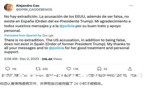 安徽查处虚拟币交易：“数字金融”如何走出阴霾？