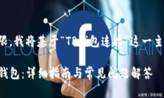 由于题目内容有限，我将