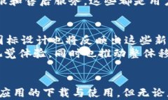 探究TP钱包安卓与苹果图标