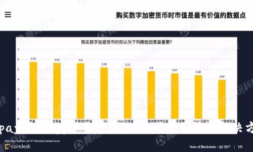 Gopay钱包app下载官网：一站式金融管理解决方案