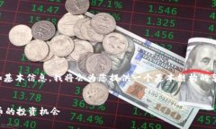 提示：由于不具备撰写内