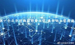 注意：由于内容的长度及