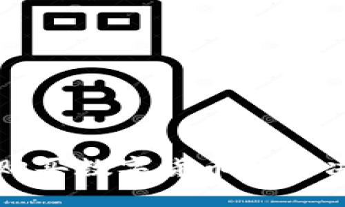 如何使用TP钱包购买数字货币及解决流动性不足问题