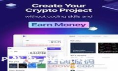 如何通过TP钱包购买预售币