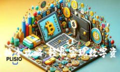 TP钱包场外兑换全攻略：轻