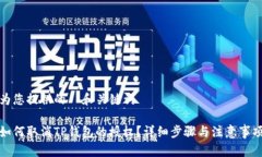 为您提供的  和关键词如何