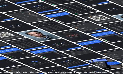   
TP钱包被盗后是否还能登陆？探究安全恢复方案