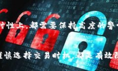   如何解决TP钱包转账提示