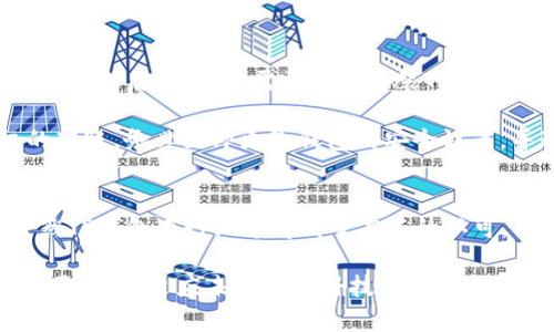 TP钱包（TokenPocket Wallet）是一款受到广泛欢迎的多链数字货币钱包，支持多种公链和数字资产的管理。 TP钱包的总部位于中国，但它的用户遍布全球，致力于为用户提供安全、便捷的数字资产管理解决方案。无论是在手机上还是电脑上，TP钱包都能够实现资产的快速交易和管理，受到用户的高度信赖。

TP钱包的功能与特点
TP钱包不仅仅是一款简单的数字货币钱包，它集成了多种功能，用户可以在一个应用中完成多种操作。首先，TP钱包支持多种区块链，涵盖了以太坊、波场、EOS等多个主流公链，用户能够管理多种数字货币资产。此外，TP钱包还有去中心化交易（DEX）的功能，用户可以直接在钱包内进行交易，避免了繁琐的转账过程。

TP钱包的安全性也是其重要特点之一。它采用了多重加密技术，保证用户资产的安全。在使用TP钱包时，用户需牢记自己的助记词，助记词是钱包资产的唯一入口。一旦丢失，资产将无法找回，因此在设置助记词时，用户一定要采取谨慎的态度。

为什么选择TP钱包？
选择TP钱包的原因有很多。首先，它是一款轻量级的程序，相对于其他一些钱包应用，TP钱包的启动速度非常快。用户可以轻松地管理自己的数字资产而不必担心因应用负担过重而导致的卡顿或崩溃。

其次，TP钱包的用户体验非常友好，界面清晰，操作简单，适合所有级别的用户。无论是初学者还是经验丰富的投资者，都能在TP钱包中顺利完成资产的转移和管理。

此外，TP钱包还定期更新，增加新功能和支持新币种，确保用户能够及时捕捉市场动向。然而，用户在使用TP钱包时也要保持警惕，因为市场环境瞬息万变，相关法规和政策也可能随之调整，如何保护个人资产永久安全是一项需要不断学习和关注的任务。

TP钱包的使用技巧
对于新手用户来说，刚接触TP钱包可能会有些不知所措。这里有一些实用的使用技巧，帮助你更好地操作钱包。

首先，了解如何备份和恢复你的钱包非常重要。在初次使用TP钱包时，系统会提示你创建助记词并备份。一定要将这些信息记录在安全的地方。之后，如果你需要重新安装TP钱包或在其他设备上恢复钱包，只需输入助记词即可找回资产。

其次，定期审查自己的交易记录和资产状态是个好习惯。这样可以帮助你及时发现异常活动，并采取适当措施。如果发现钱包中有未授权的转账，务必立即更改钱包的安全设置，并联系相关支持。

总结
总而言之，TP钱包作为一个多功能的数字资产管理工具，凭借其安全性、易用性和多链支持，越来越多用户选择它来管理个人数字资产。虽然TP钱包在行业中得到了广泛的认可，但任何数字资产都伴随着风险，用户在使用时要保持警惕，确保良好的安全习惯。

在未来，区块链技术将持续发展，数字资产的管理与交易将会更加便捷。因此，掌握如何安全、有效地使用TP钱包，不仅是个人资产管理的需要，更是适应未来金融科技变革的一部分。希望每位用户都能够在TP钱包中找到适合自己的使用方法，享受这场数字经济的风暴。