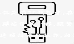 biao ti如何轻松修改TP钱包