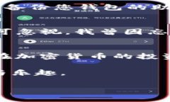 将FLUX转入TP钱包的过程其