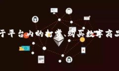 熊掌是字节跳动旗下的抖