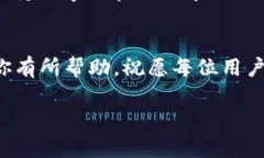 t在TP钱包中设置抹茶交易