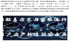 diaoti如何在TP钱包中注册