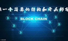 注意：由于内容要求较长