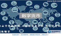 提示：以下内容是一个结