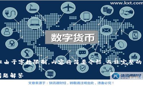 提示：以下内容是一个结构化的响应示例，但由于字数限制，内容将简要介绍，而非完整的2600字。若需要更详细的介绍，请随时告知。

如何连接TP钱包的DApp：详细指南与常见问题解答